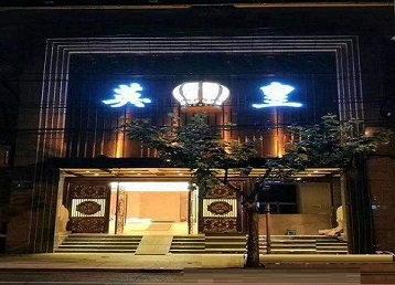 滦南哪个KTV出台陪酒服务好-英皇国际KTV消费服务点评