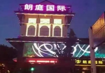滦南最好高档KTV佳丽陪酒质量好-朗廷国际KTV美女多消费体验