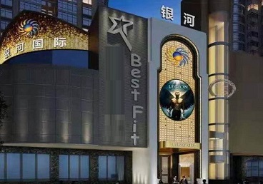 滦南KTV荤台花场公主服务好-银河国际KTV花场消费点评